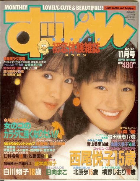 1988年11月|1988年